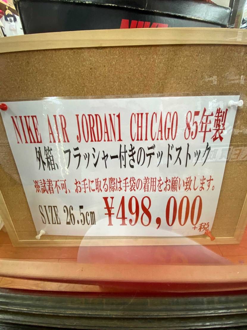 ここの投稿見て気になったので見に行ってきました！
まだあり