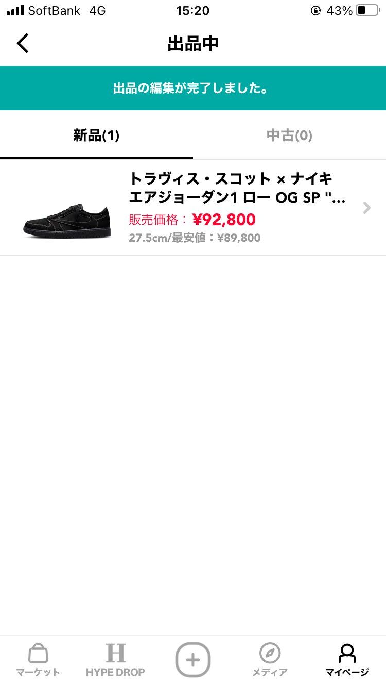 お値段下げました。
国内黒タグ付きです。
よろしくお願いします。

お値