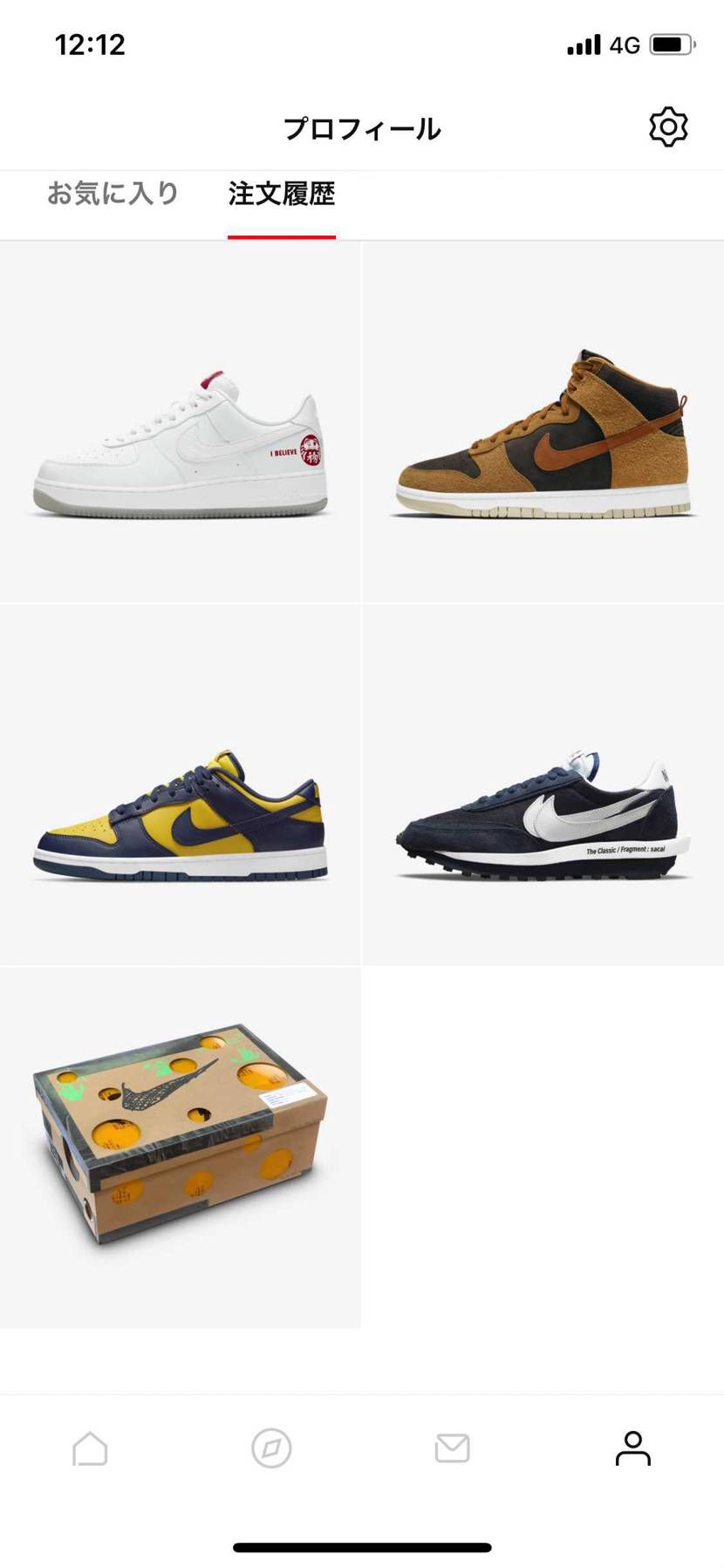 8月結構いい感じ！！