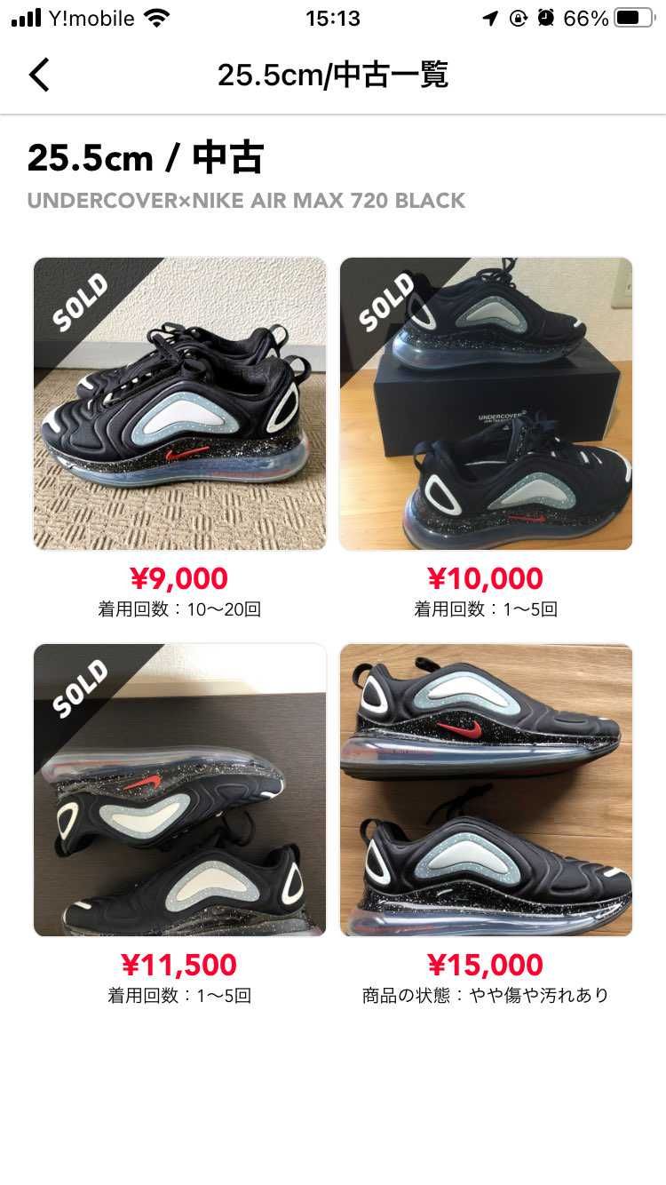 25.5出品しております🎉