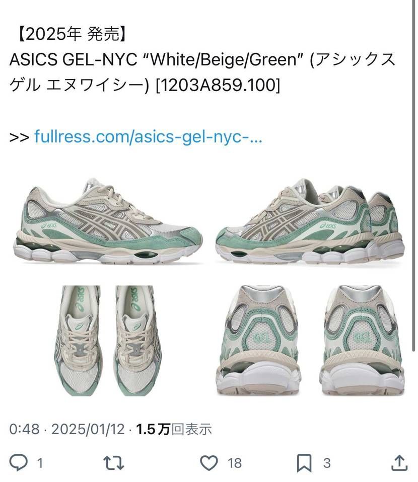 で、このカラーはまだ発売されないんですかね❓
今年初めのリ