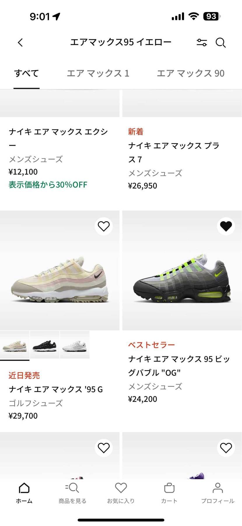 検索かけたら出てきますよー