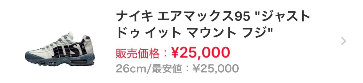 さぁ、購入してください！売りたいです😭笑