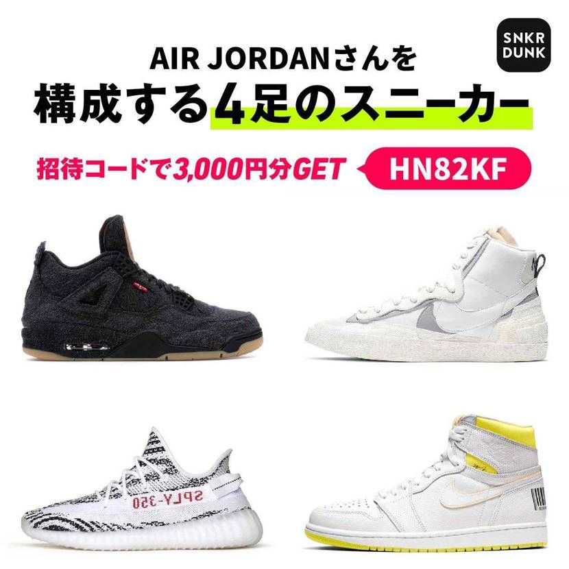 スニーカー's レギュラー👟