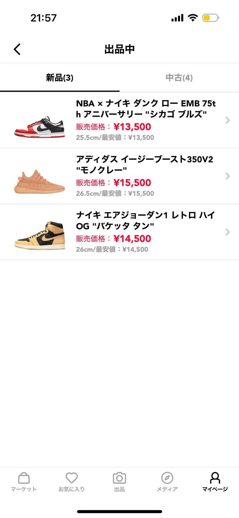 購入お待ちしています！！