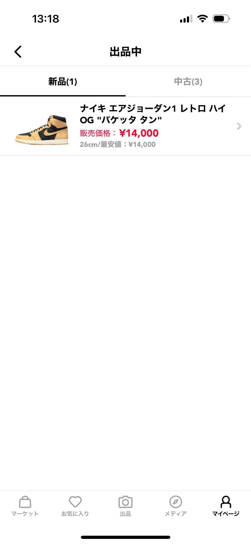 購入して下さい！！