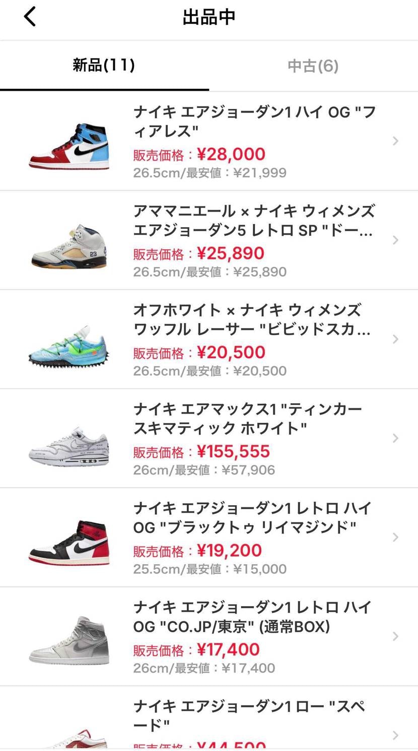 さぁ、購入してください‼️‼️
急いで検討してください‼️笑