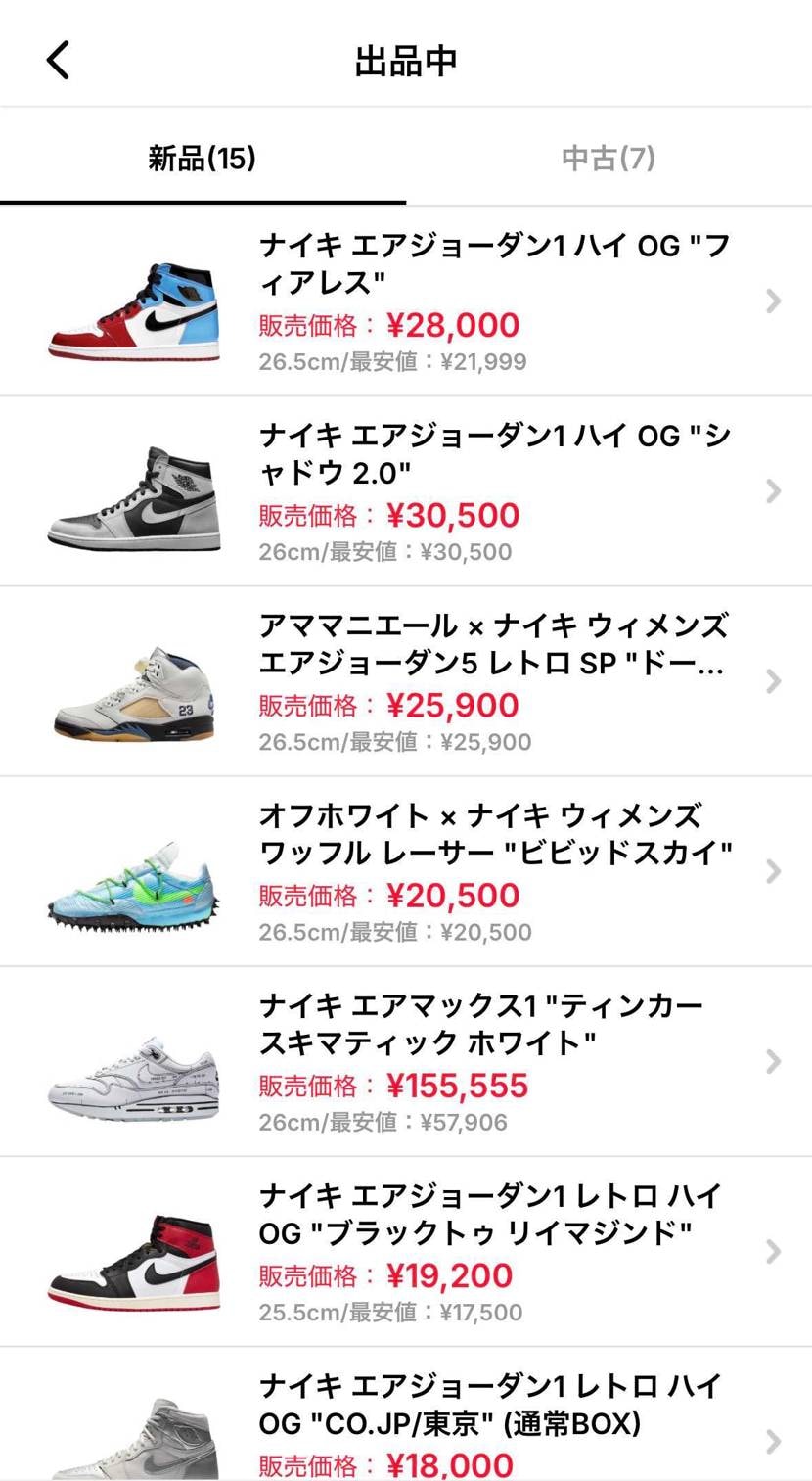 大放出です‼️‼️
ぜひ購入してください‼️