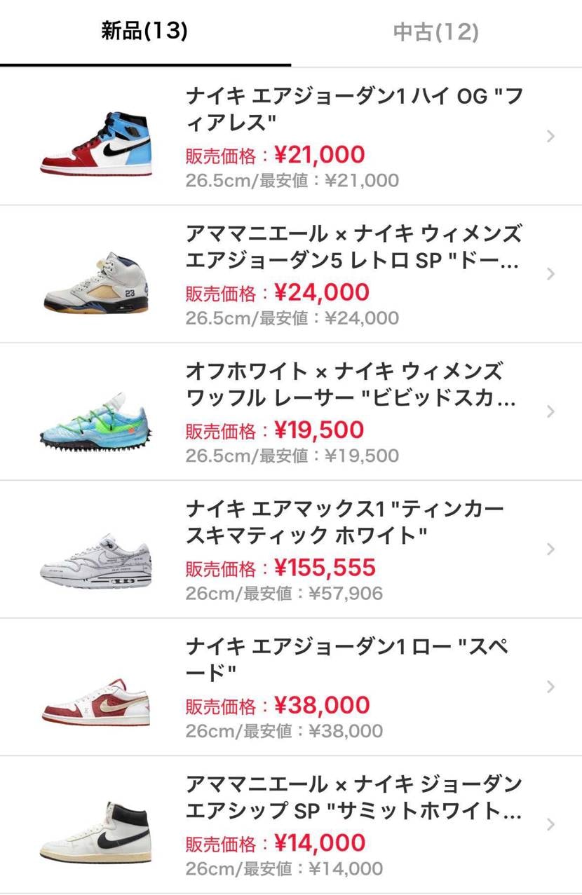 さぁ、購入してください！！！笑
