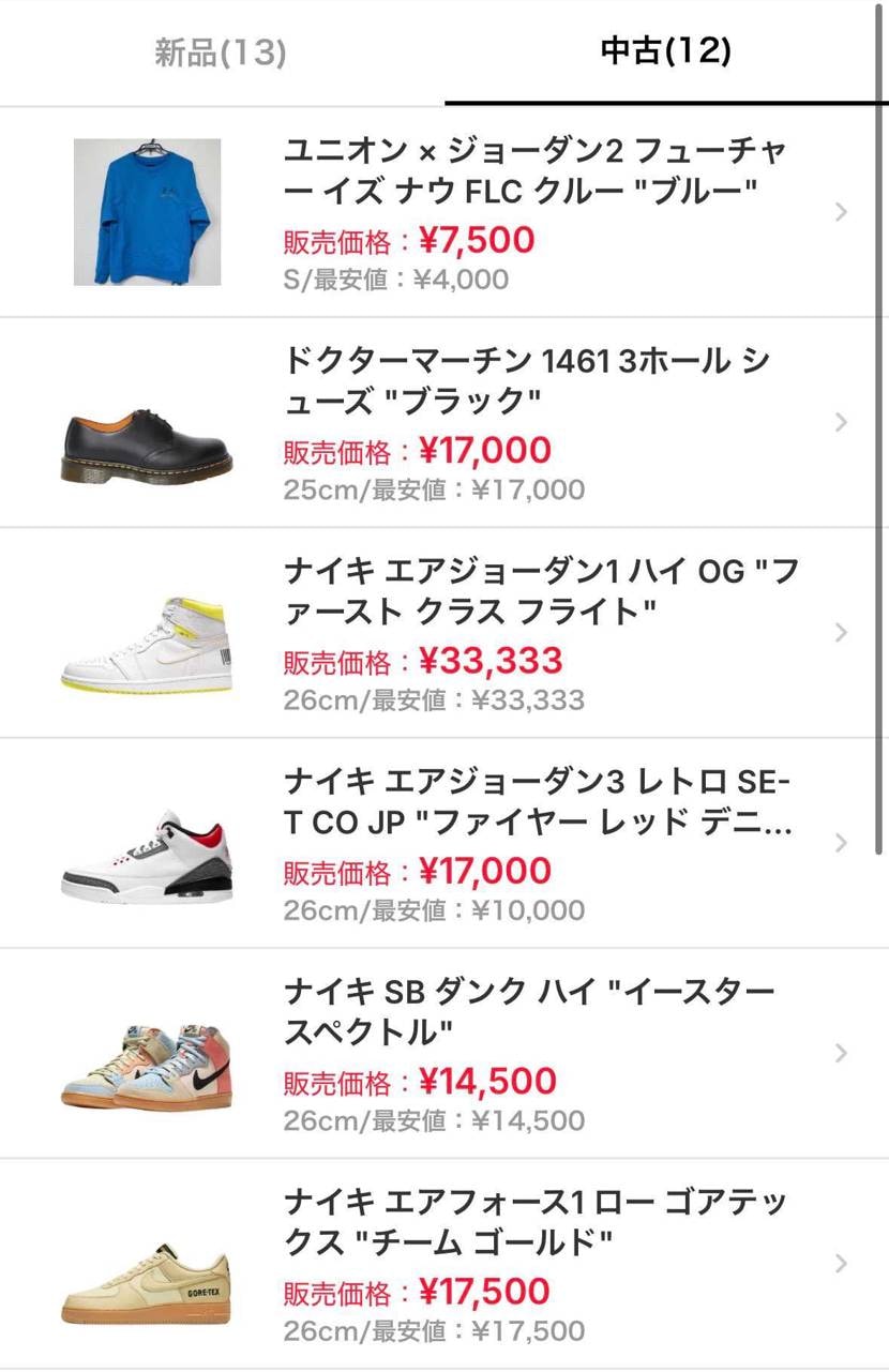 さぁ、購入してください！！！笑
