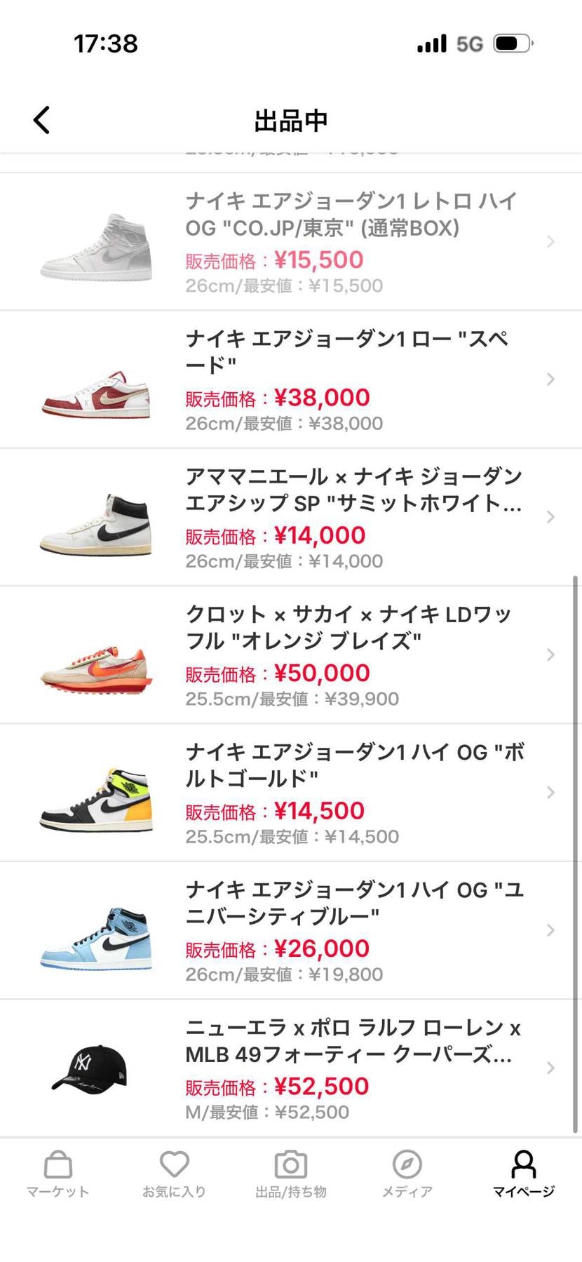 出品しています！！
購入待ってます‼️‼️