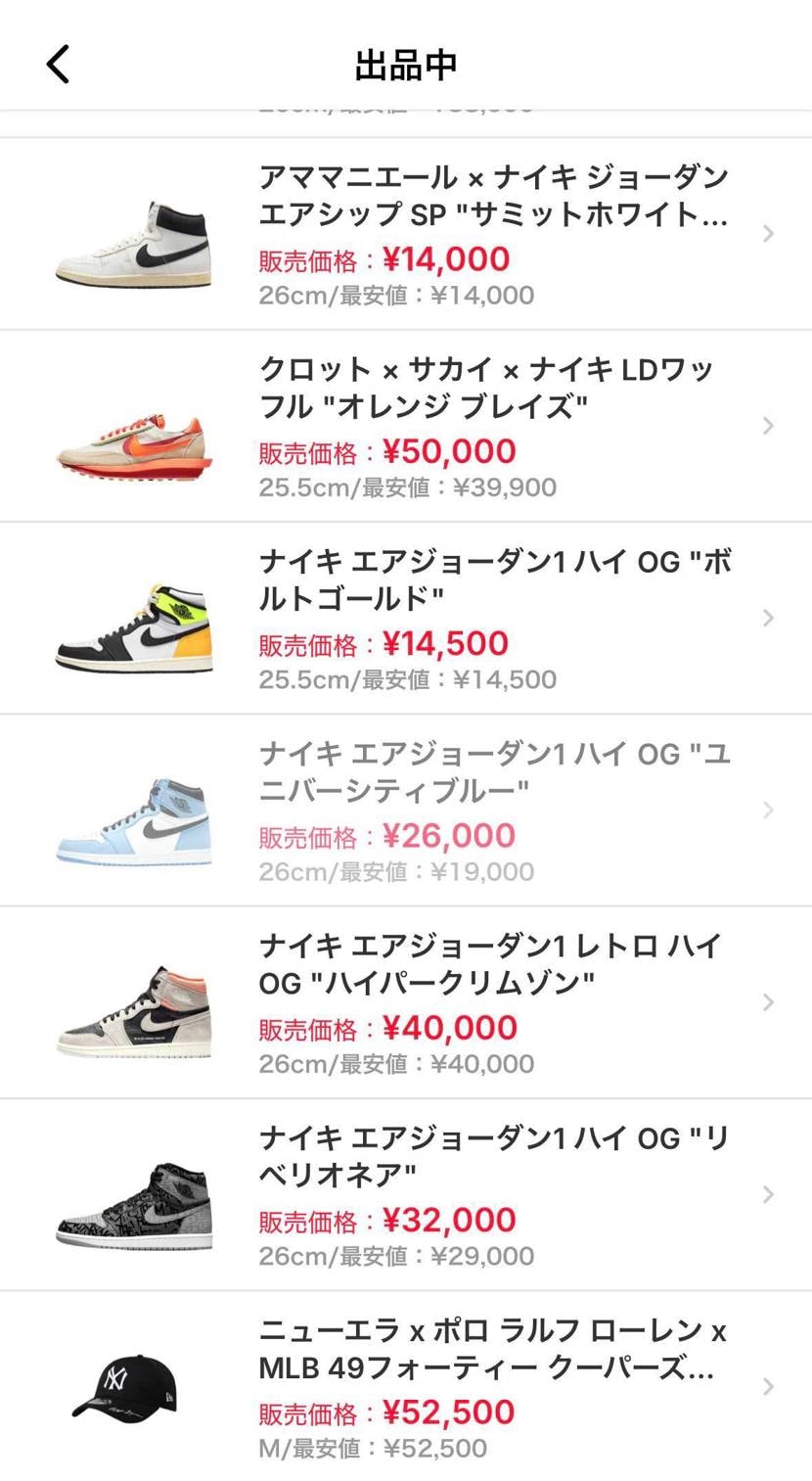 さぁ、購入してください！売りたいです😭笑