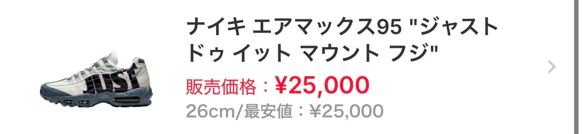 さぁ、購入してください！！！笑