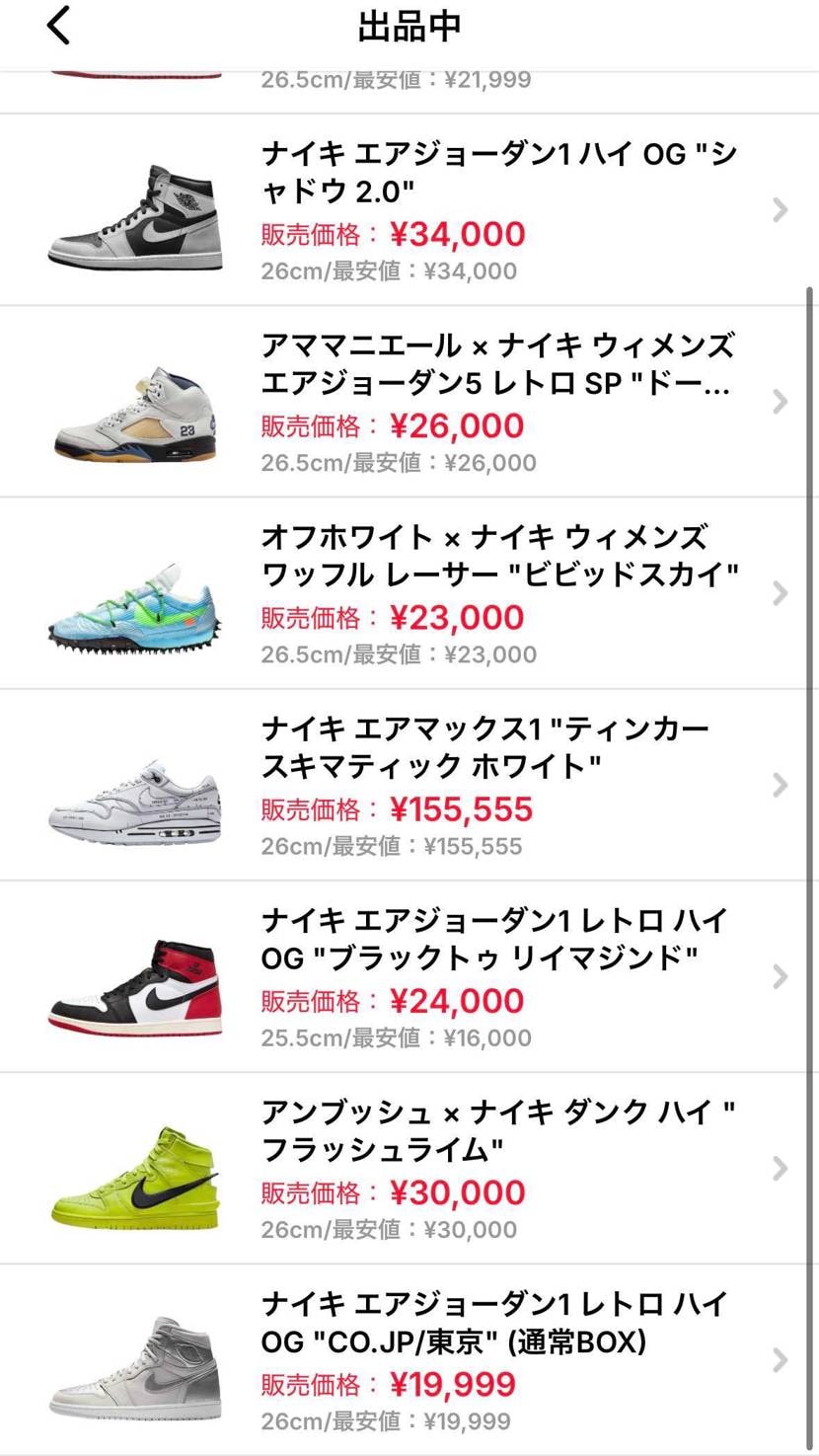 購入お願いいたします‼︎