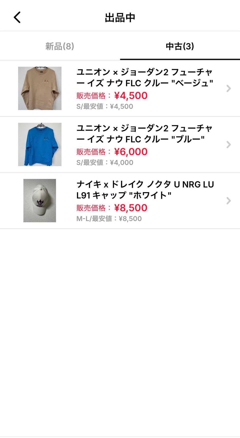 購入お願いいたします‼︎