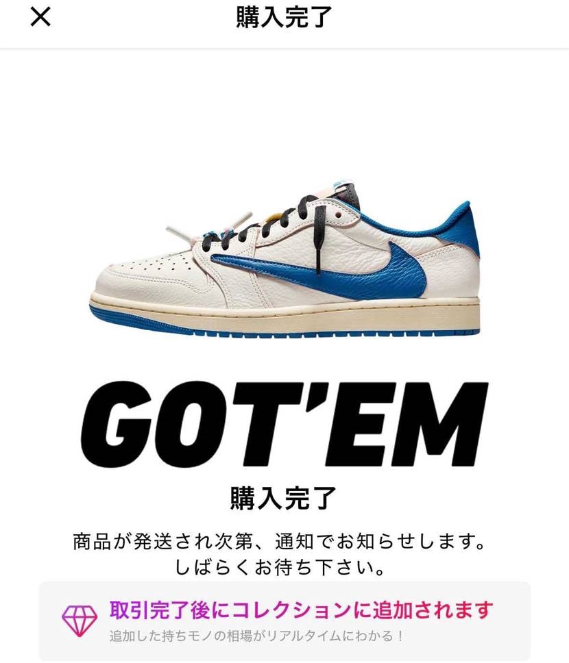 購入した！！なぜか4日前に欲しいと思い､今購入！
下がるか分からないし､これ以