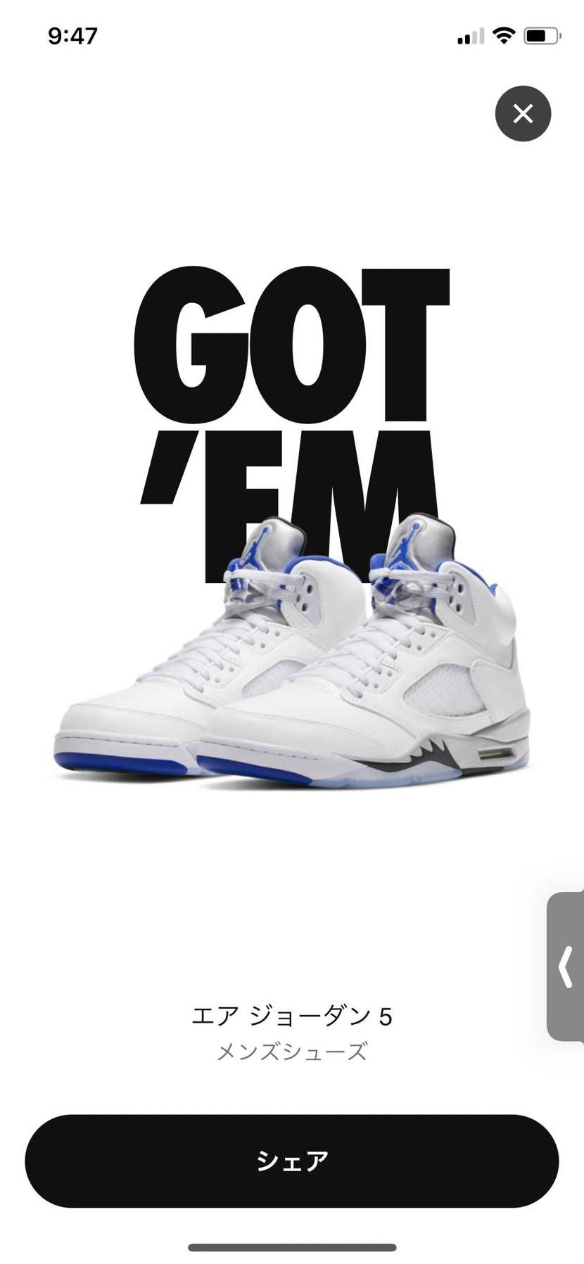 AJ1UNCの限定オファーからまた✨✨
半年ぶりに当たり始めたー😊