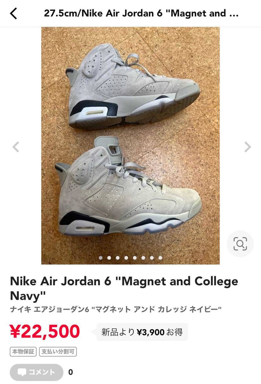 中古で数回着用です。
履く機会が今後少ないと思い出品しました。
よろしくお願