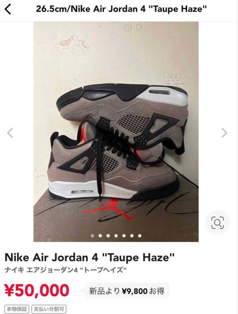 着用時間1時間程度のほぼ新品です。
値下げ相談あれば言ってください。
よろし