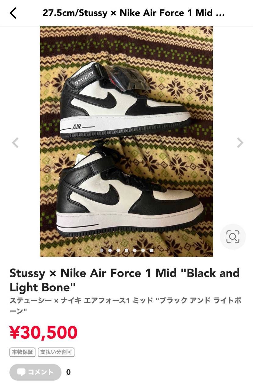 SNKRS当選品で、履く機会が無さそうなので新古品で出品しました。一度も着用して