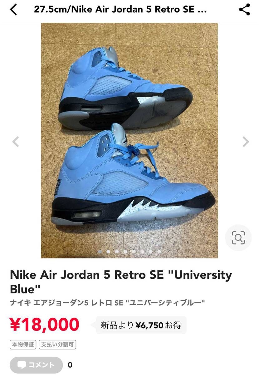 使用頻度が少ない為、出品しました。
室内履きとして週2回ほど購入してから、利用