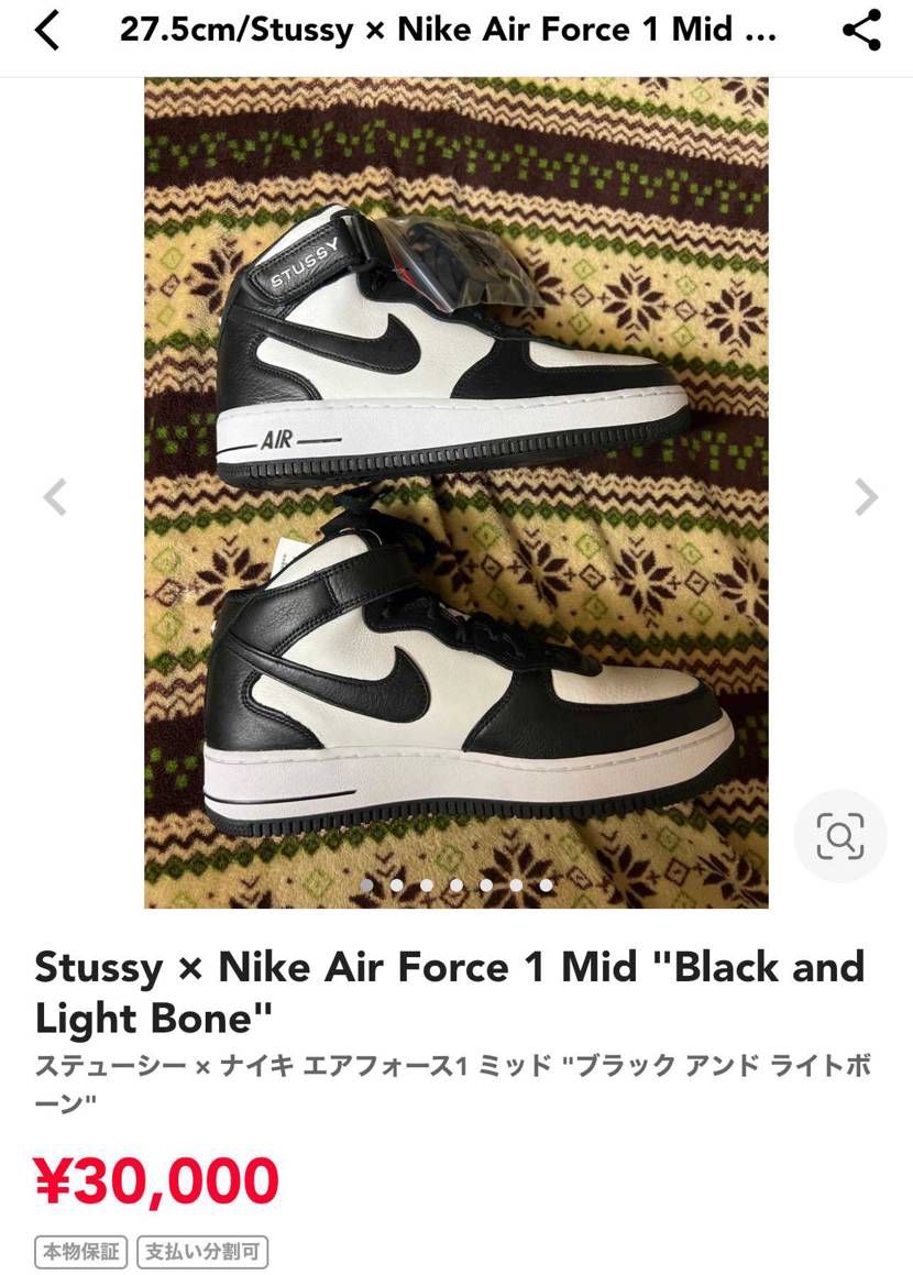 履く機会無さそうなので、出品してます。
よろしくお願いします。