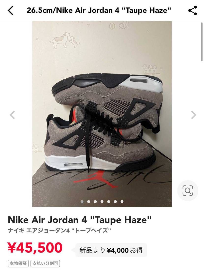 値下げしました！
よろしくお願いします！！

更に値下げ希望あれば、許容で