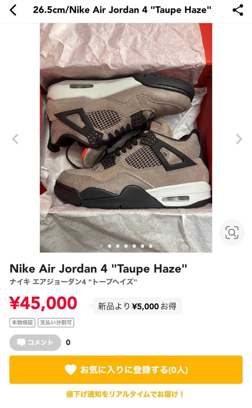 よろしくお願いします！