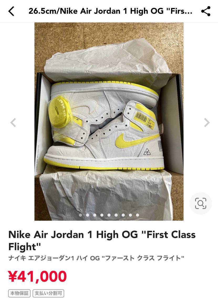 よろしくお願いします！