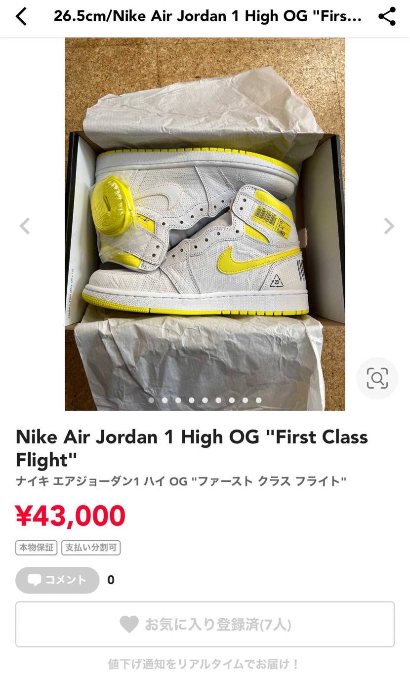 新品より安めに出品しています！
よろしくお願いします！