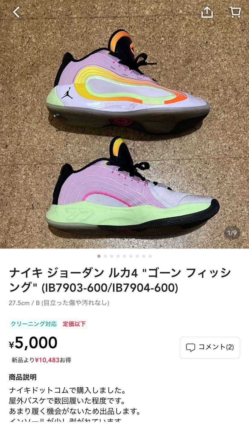 AJ12アママ整理のため未使用品中古で出品してます。
ルカ