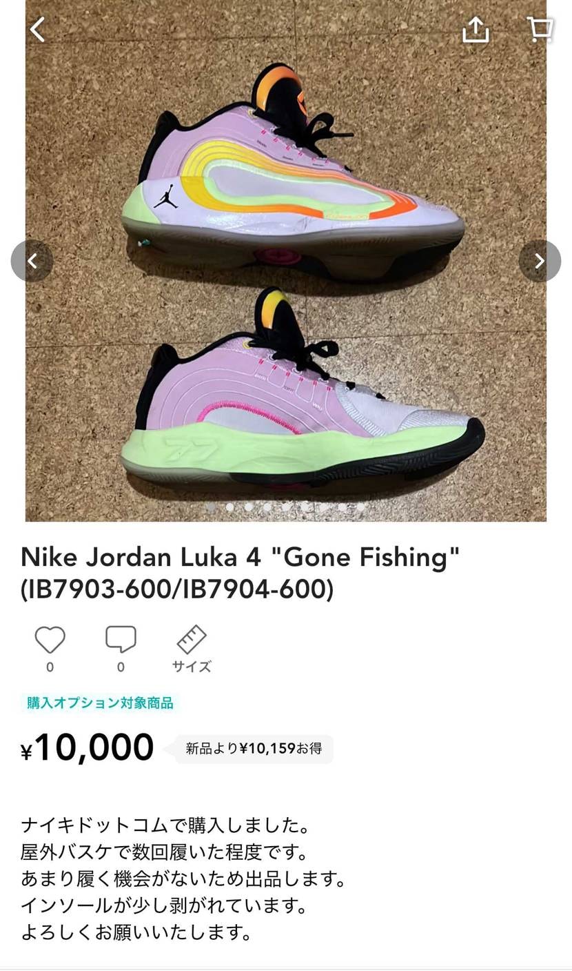 ルカ4中古で出品しました。
屋外バスケで数回（3時間程度）履きましたが履く機会