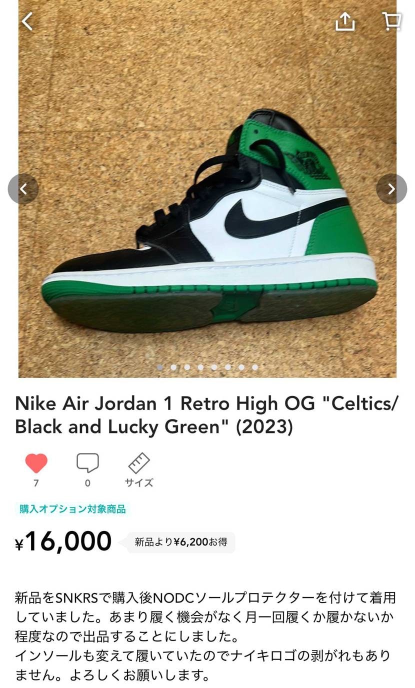 整理のためかなり安めに設定しています。
よろしくお願いします。