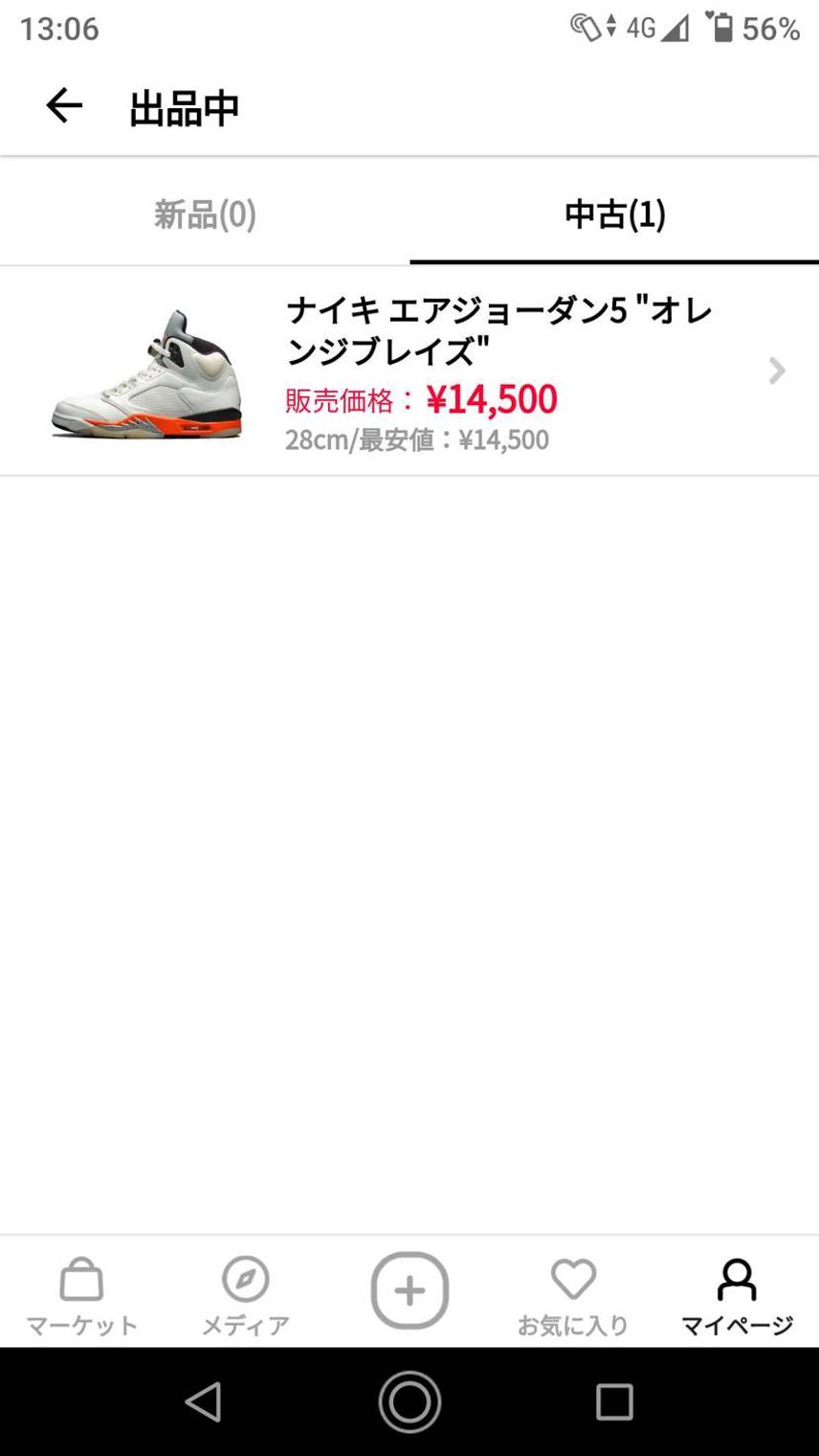 中古品で出品してます。
よろしくお願いします。