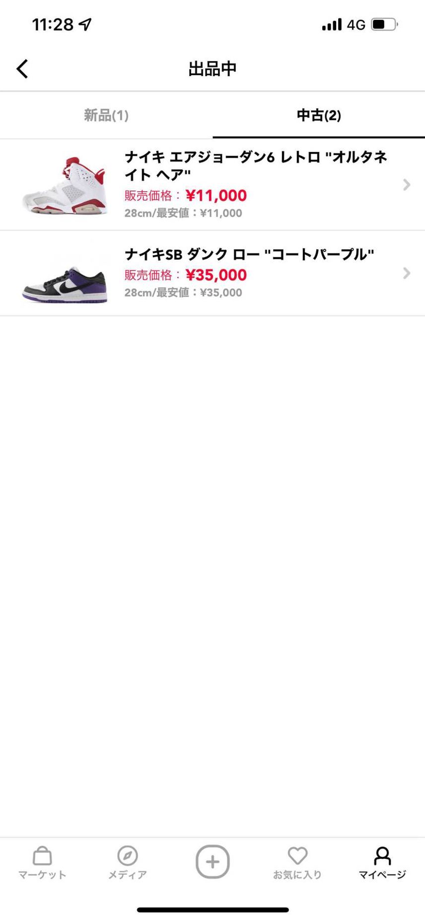初投稿です。
中古ですが、それぞれ最安値での出品中です。
お探しの方ぜひ!