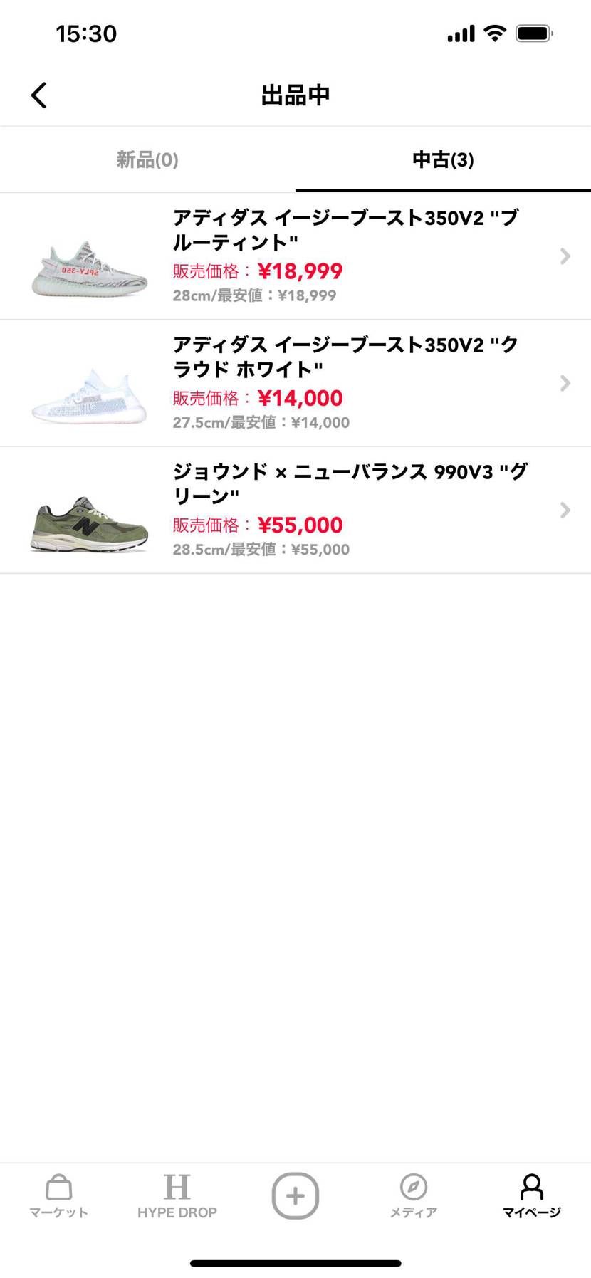 新たにJJJJound×new balance出品しました!
中古ですが、出品