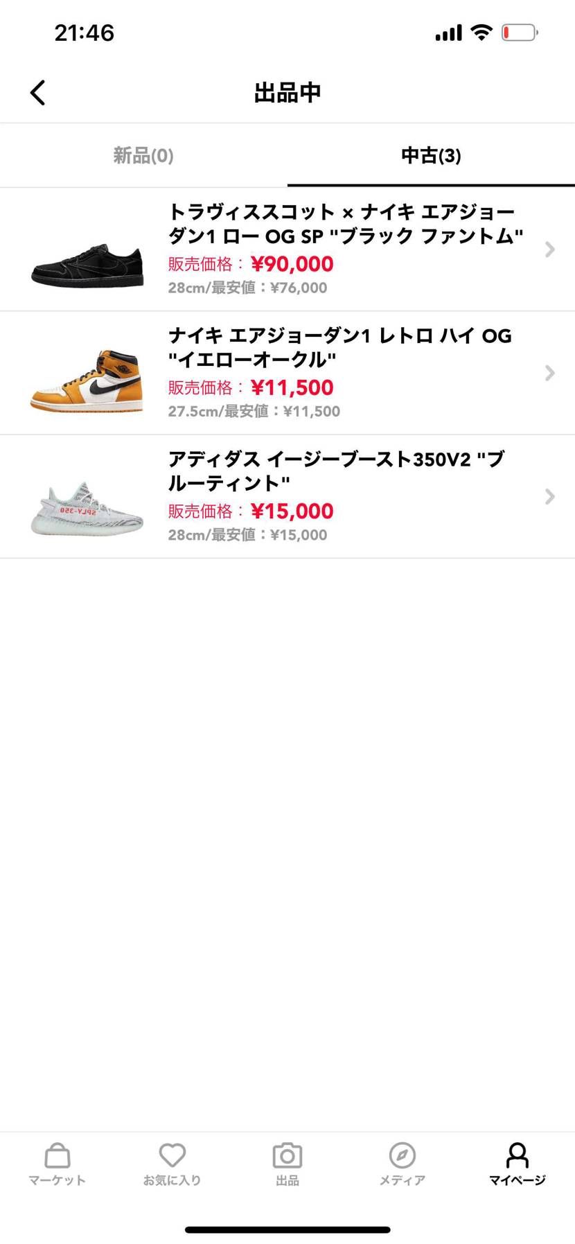 久しぶりの出品です!
興味ある方ぜひ!
比較的価格帯は抑えています。