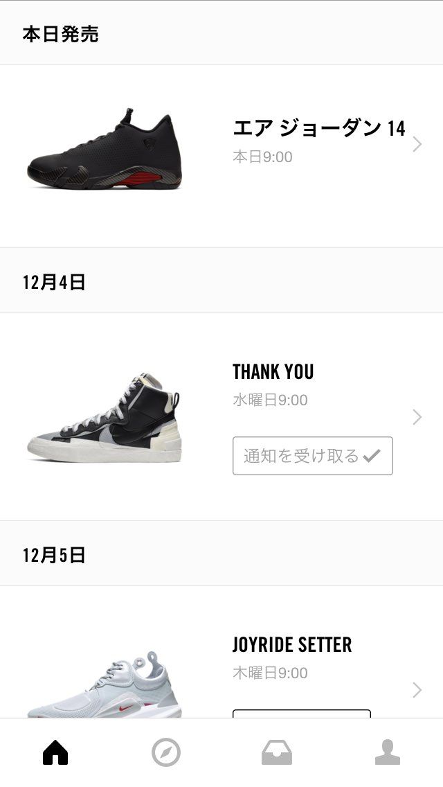 これって近日発売の欄に出てますが
購入できる？と思っててもいいんですかね？