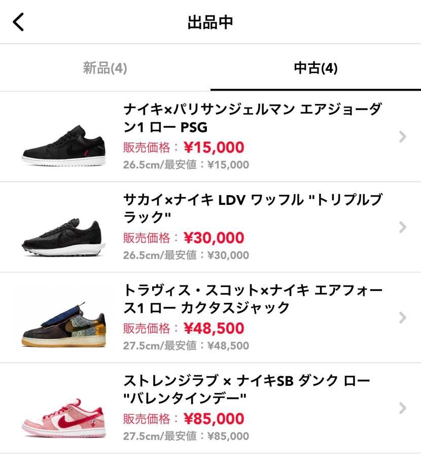 いくつか出品しました。

お値下げ交渉などございましたら、お声がけください。