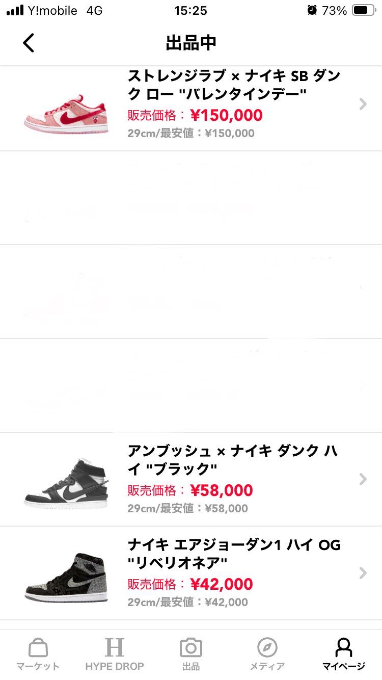 断捨離中です、よろしくお願いします。