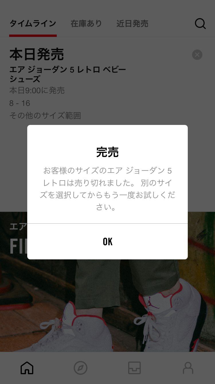 クソしょーもないわ
