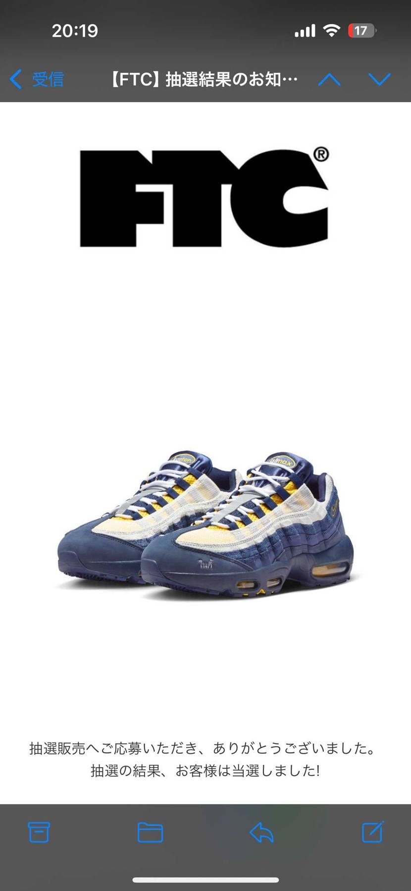 リーク出た時からこのエアマックス95欲しかった😊
これでエアマックス95デビュ