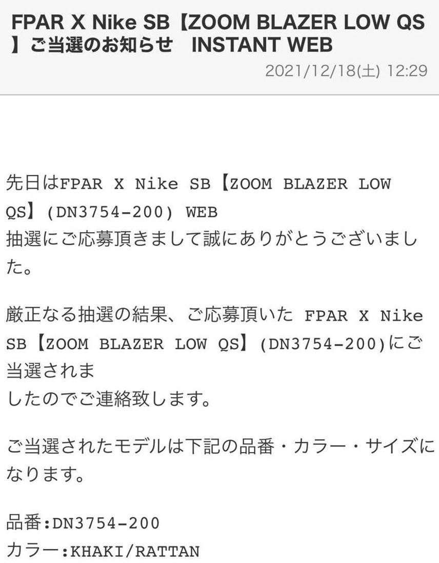 インスタントさんでも当選しました😲ありがとうございます😊