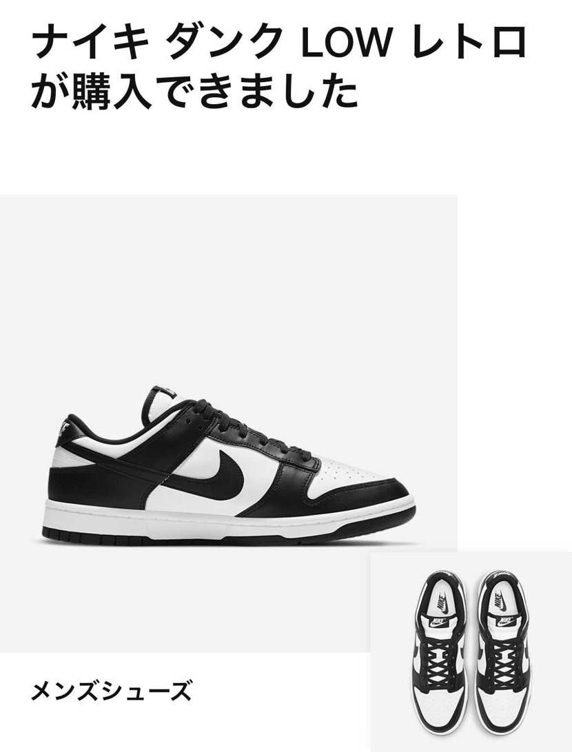 通知が来てビックリ！ありがとうございます😊