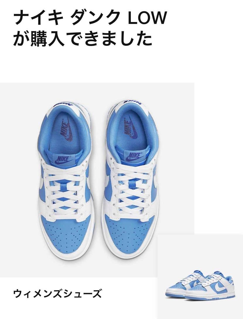 通知が来てビックリ！ありがとうございます😊