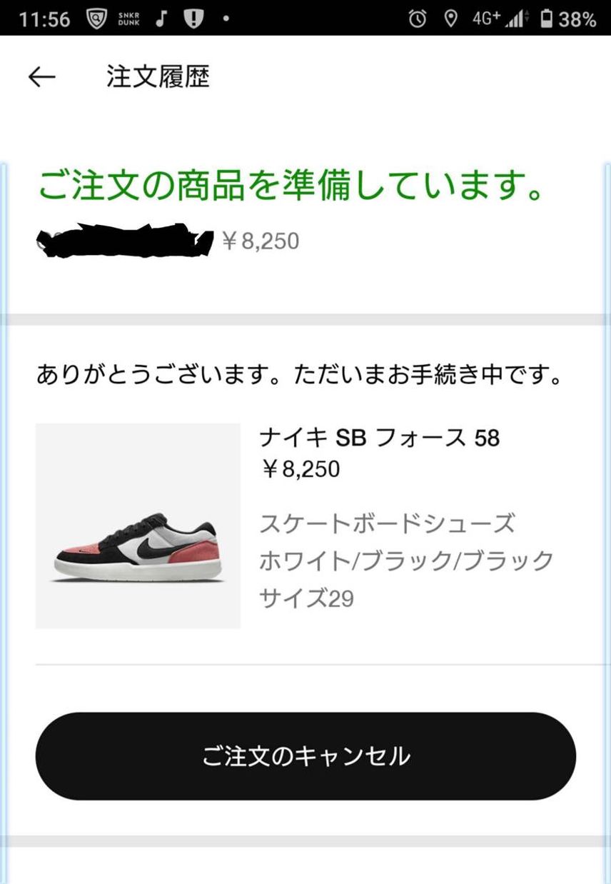 安いので買った(’-’*)
多分、お値段以上SB♪のヤツ(*´ω`*)
オーバ