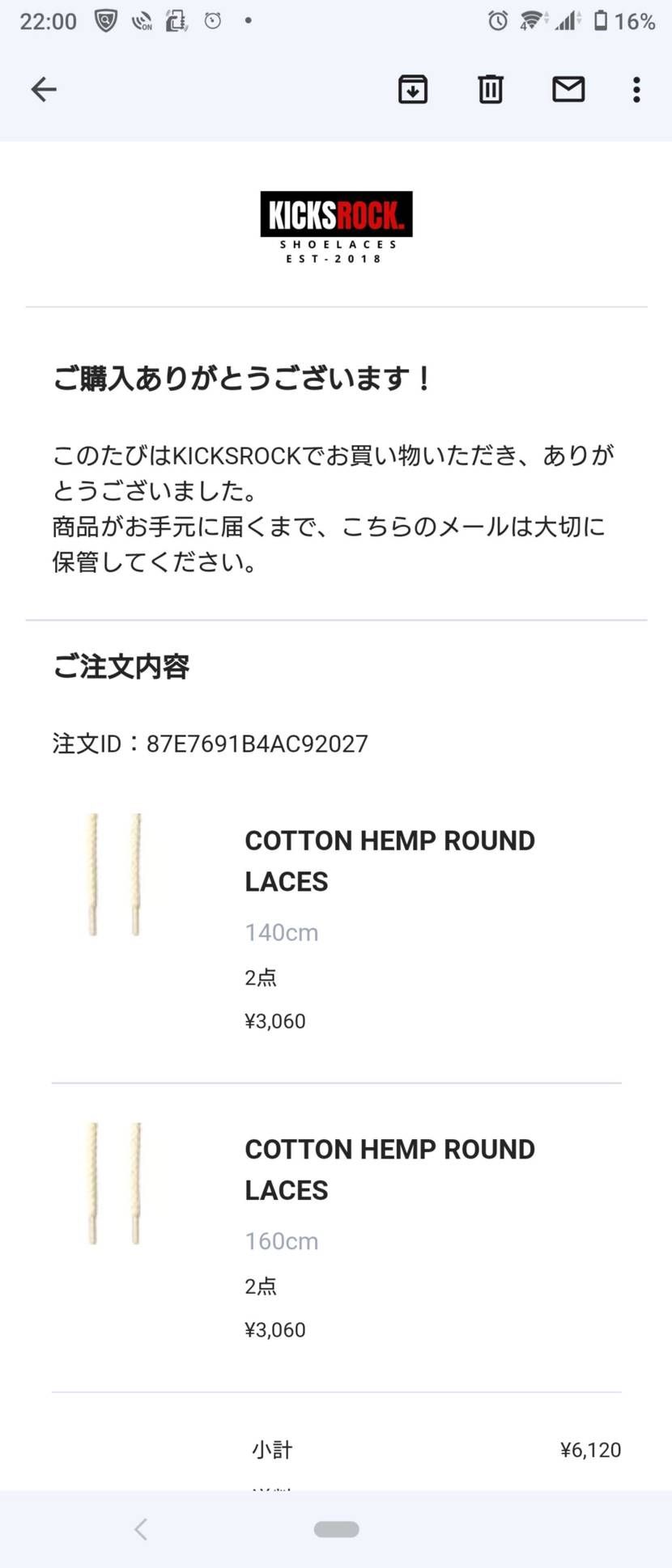 またヒモ買ったよ(._.)
これに合う靴はないけど…
マミーに合いそうだけど持っ