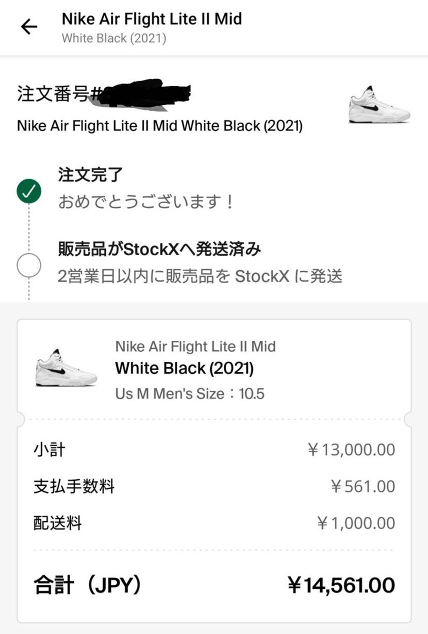 国内発売あるのか分からないし、待ってられないから買ったよ( ゜o゜)
たまたま思