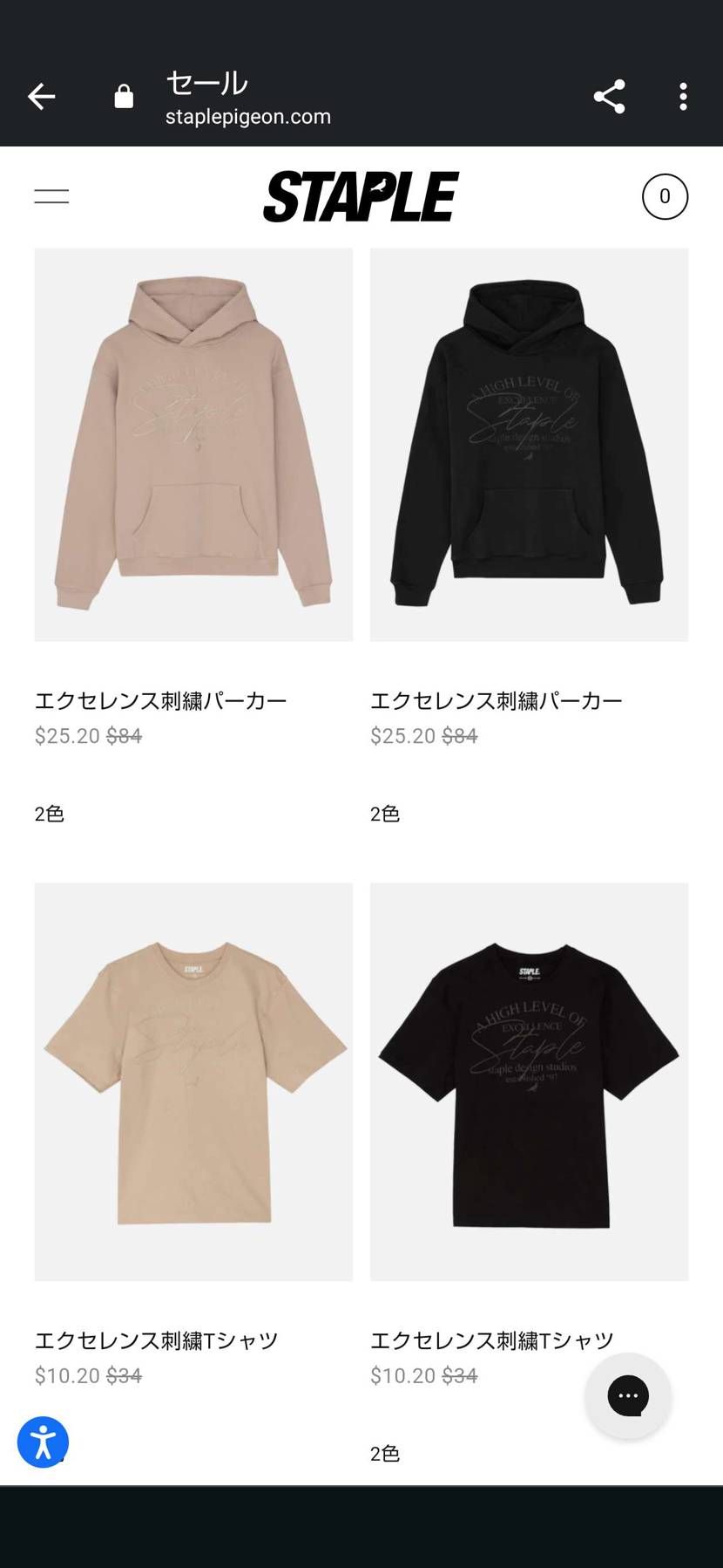 激安😃
しまむらより安い🙌ｼﾗﾝｹﾄﾞ
なんか買おうかな