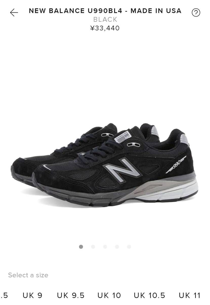 最近発売したジョウンド×New Balanceのせいで、見向